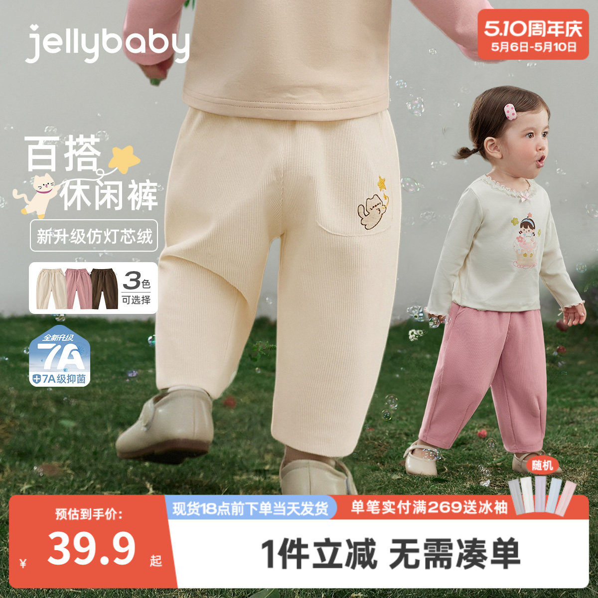 女童萝卜裤春秋宝宝春装长裤儿童男孩春季休闲裤男小童直筒裤春款