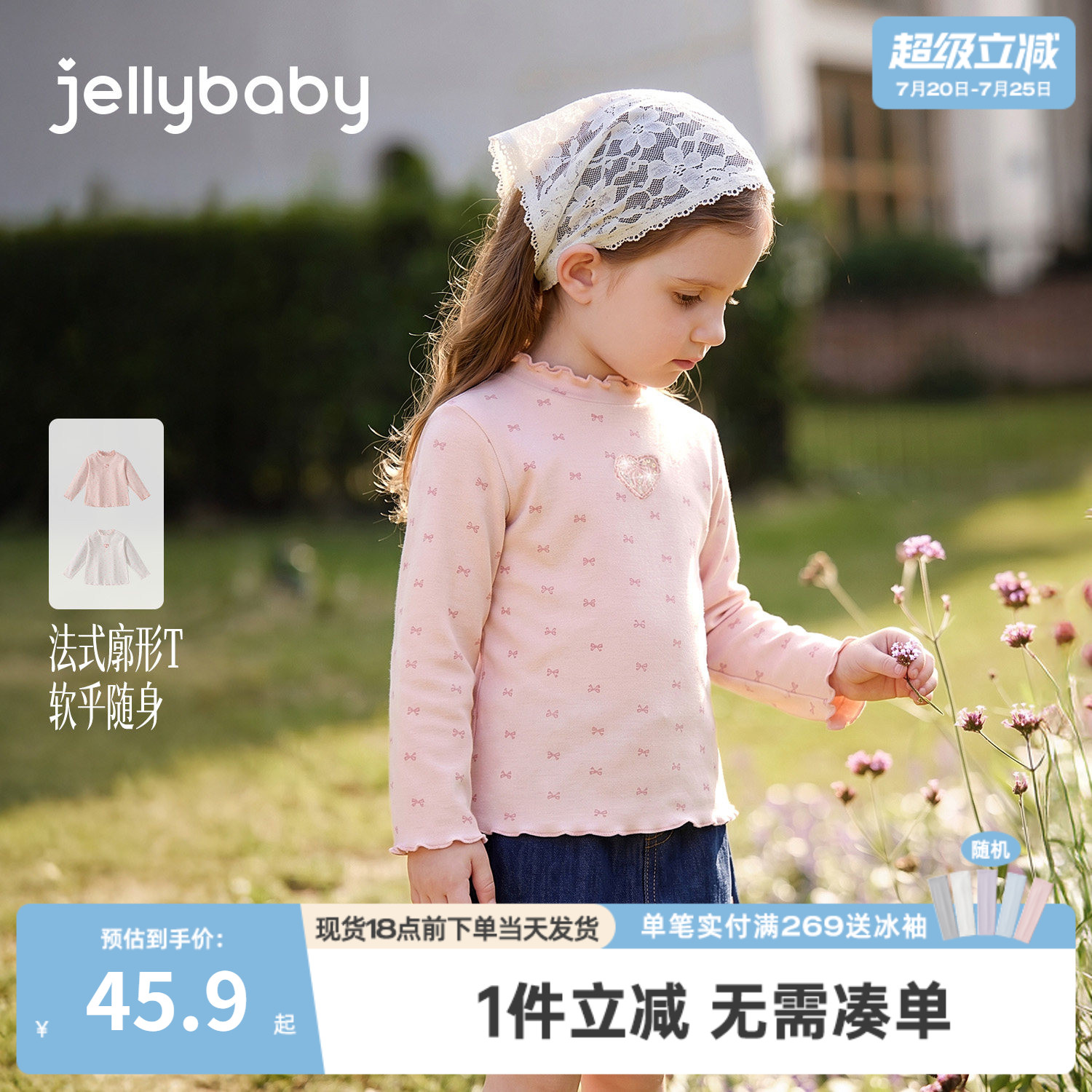 女童打底衫春秋儿童长袖t恤小童秋季衣服女孩新款3岁宝宝秋装上衣