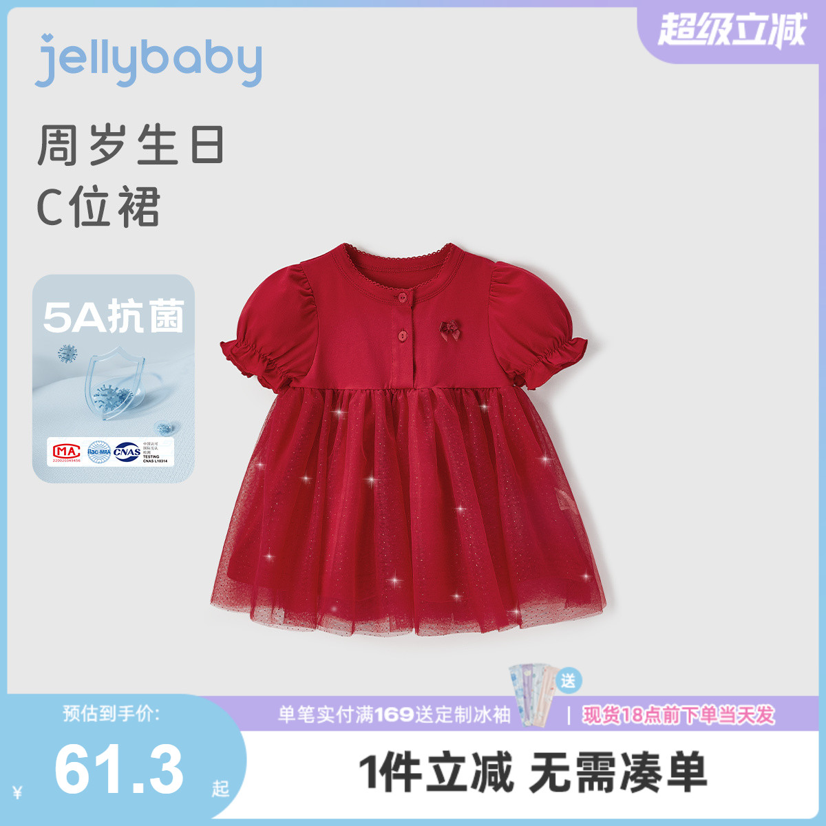 女童连衣裙夏装女宝宝拼接网纱长裙5A抗菌仙女甜美小女孩裙子夏季