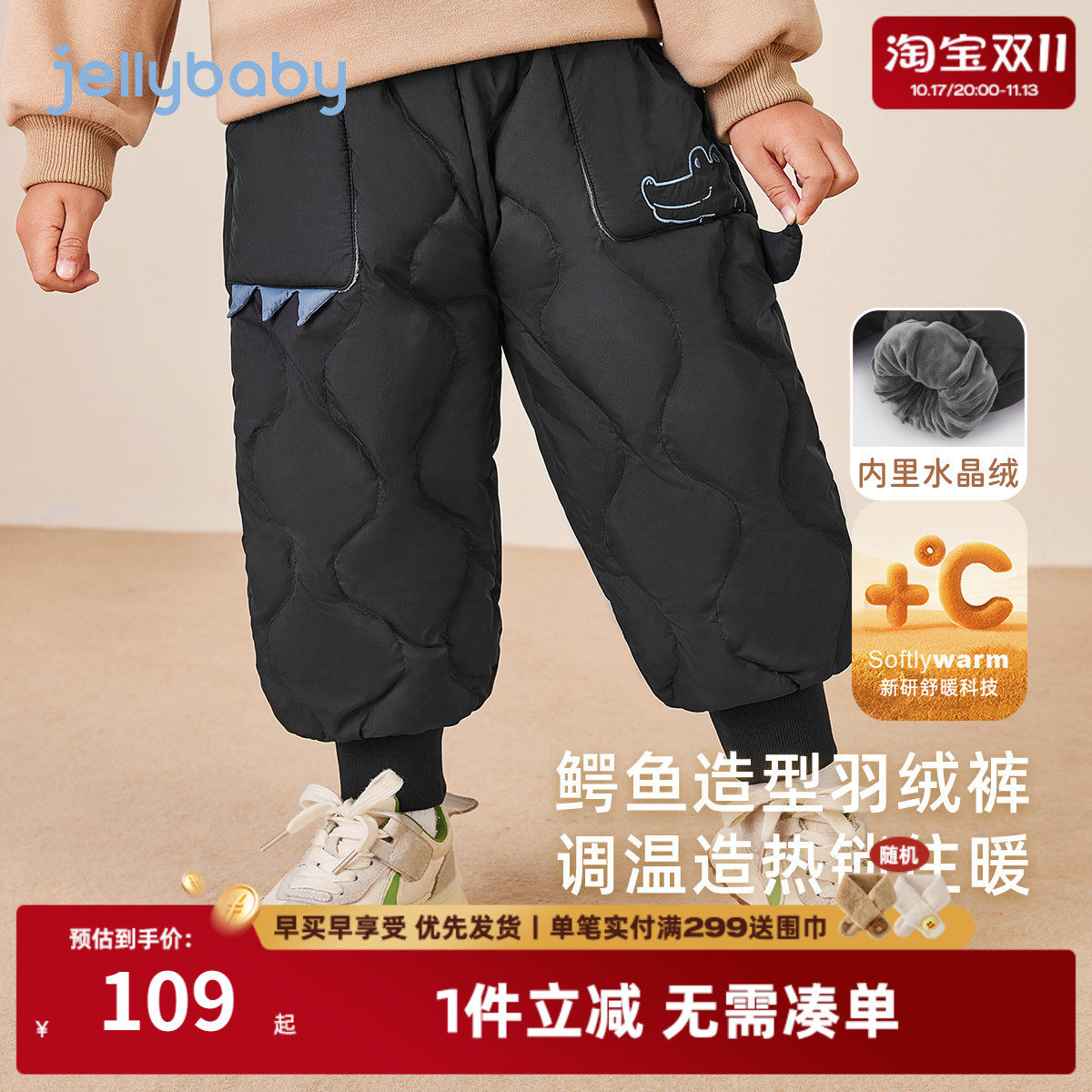 男童羽绒裤小童冬装洋气抗菌儿童加厚保暖棉裤潮2025宝宝冬季裤子