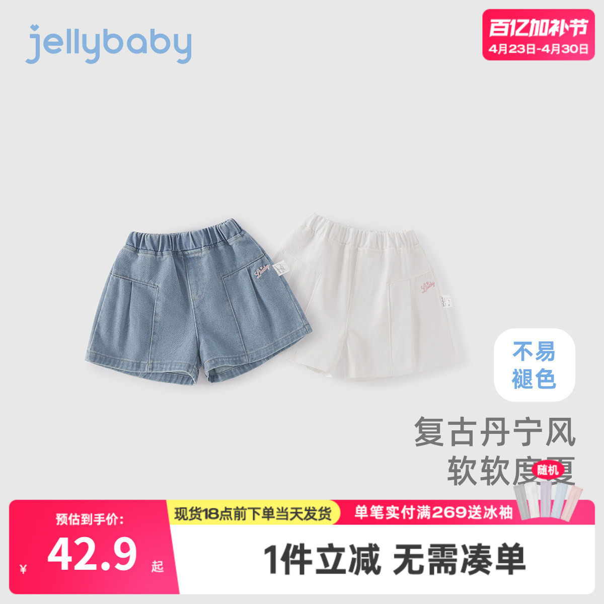 【软牛仔】女童短裤外穿宝宝休闲夏季小童字母绣花裤子儿童牛仔裤