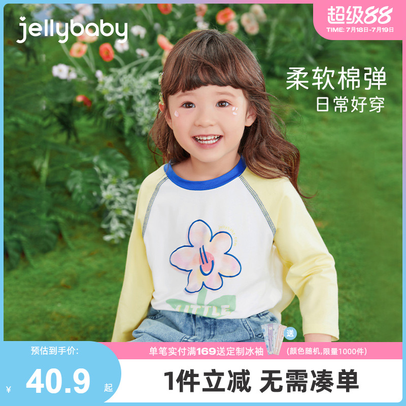 女童t恤长袖小童春衣上衣儿童春秋打底衫衣服秋季3岁宝宝秋装女宝