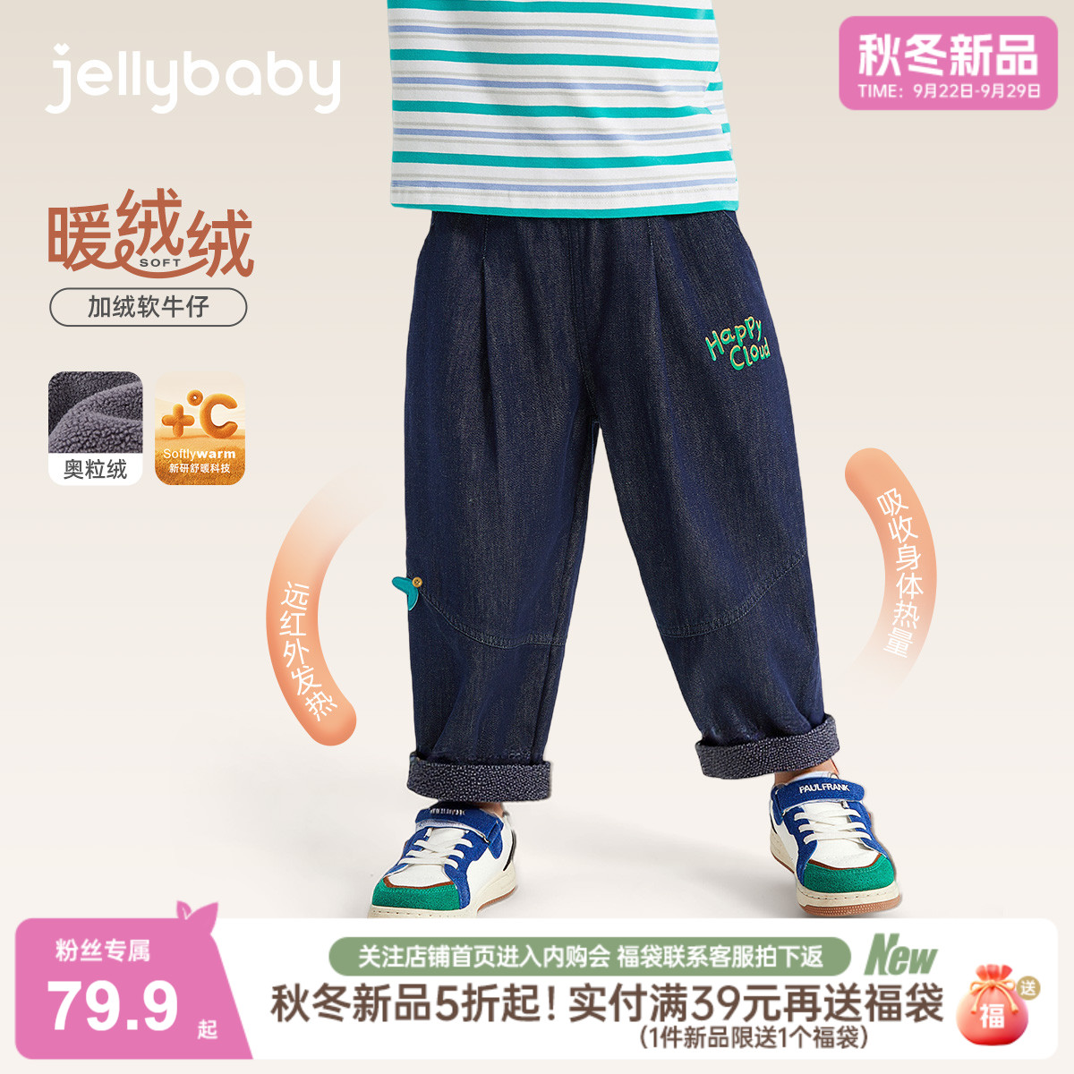 【2025秋冬新品】男童牛仔裤儿童宽松加绒男孩直筒休闲裤小童长裤