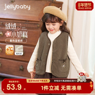 女童毛绒马甲1儿童坎肩秋冬女孩小童冬装衣服2岁宝宝加绒背心冬季