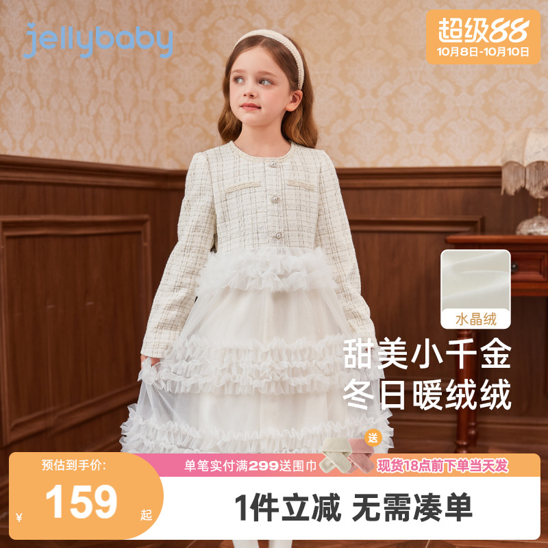女童秋装连衣裙大童加绒保暖公主裙儿童春秋洋气红色纱裙宝宝秋款