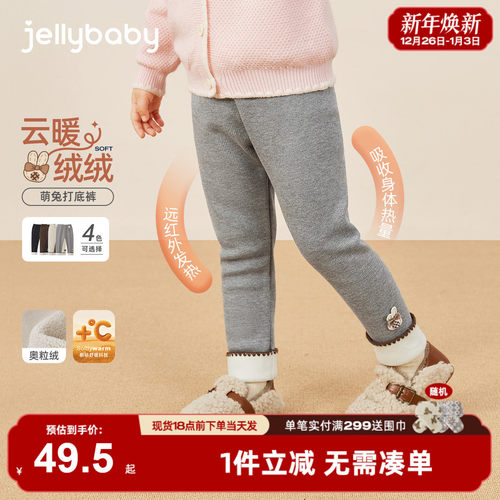 [抗菌远红外]女童打底裤秋冬儿童加厚休闲裤小童保暖宝宝加绒裤子