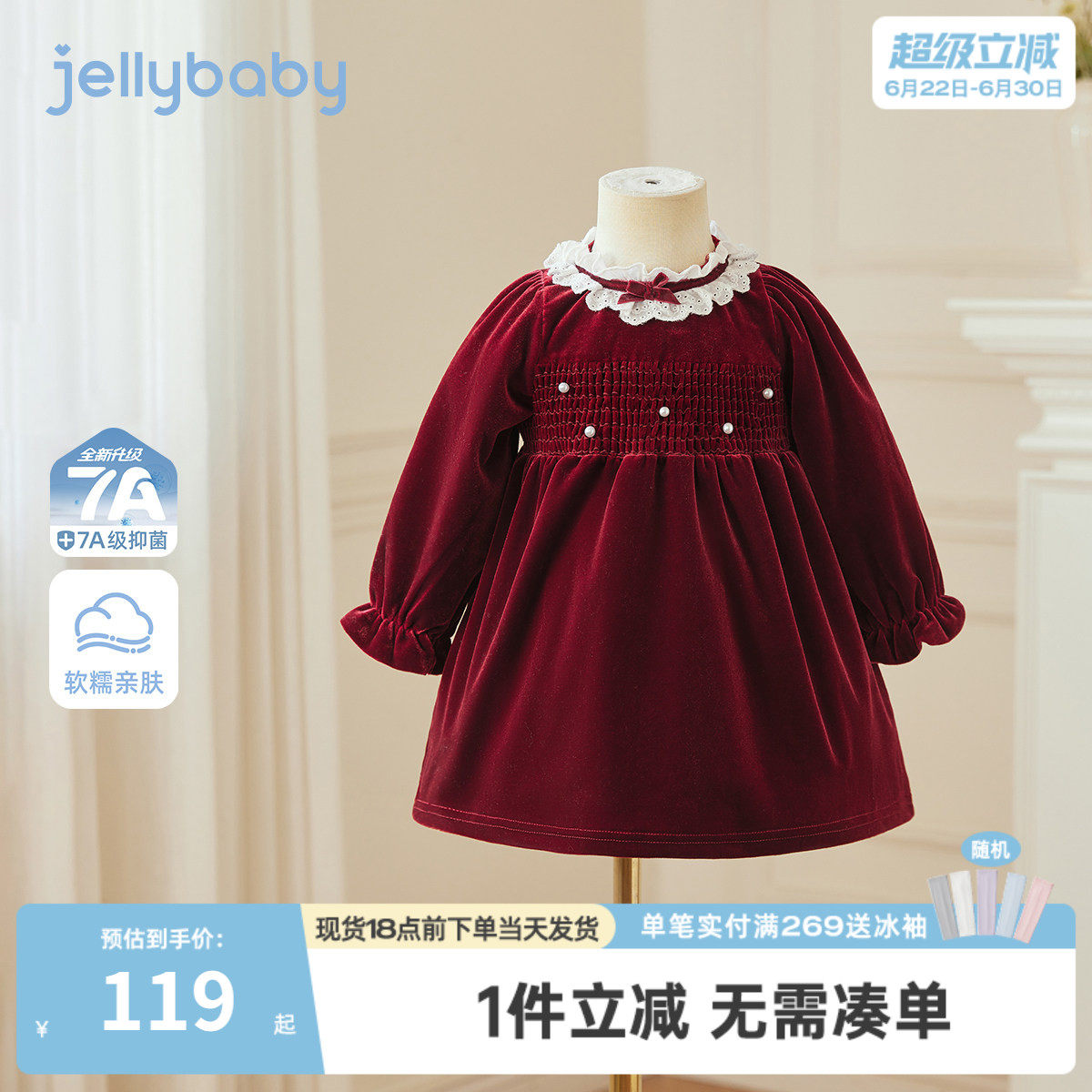 儿童千金连衣裙女童红色裙子新款小童春装长袖周岁宝宝礼服裙春秋