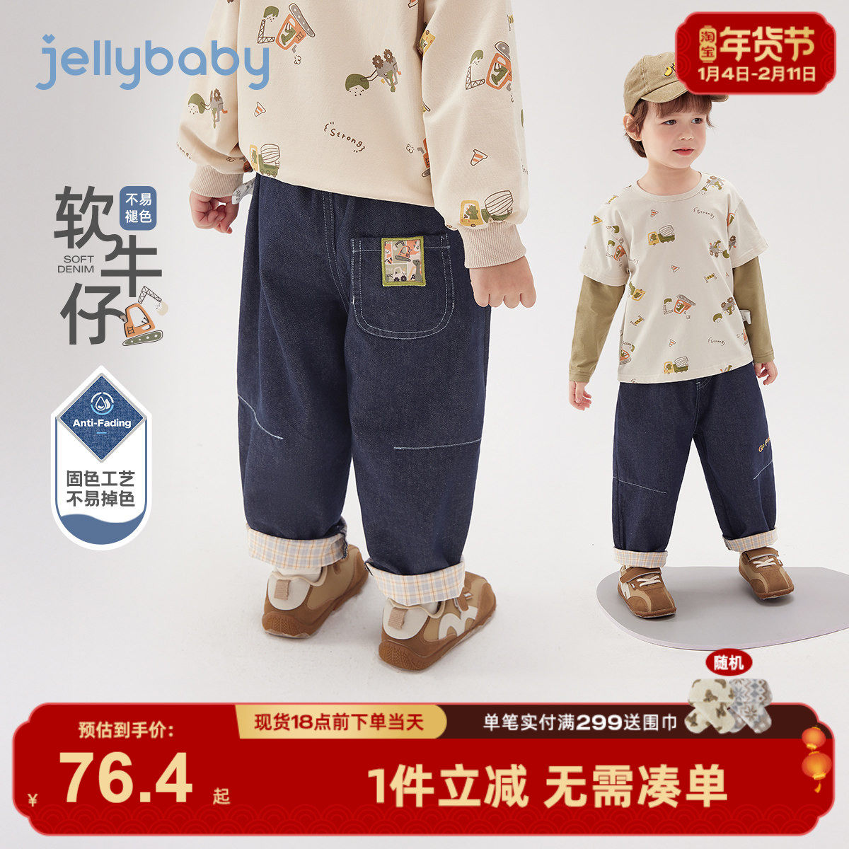 [7A抑菌]男童牛仔裤春季儿童翻折格纹直筒宽松萝卜裤宝宝裤子春装