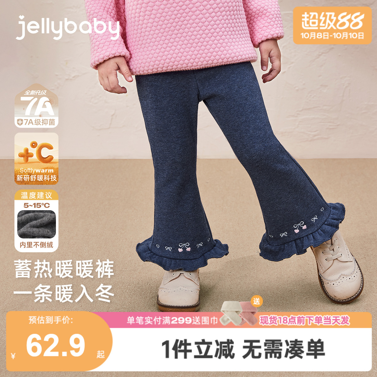 【2025秋冬新品】女童裤子女宝宝加绒长裤秋装小孩衣服儿童休闲裤