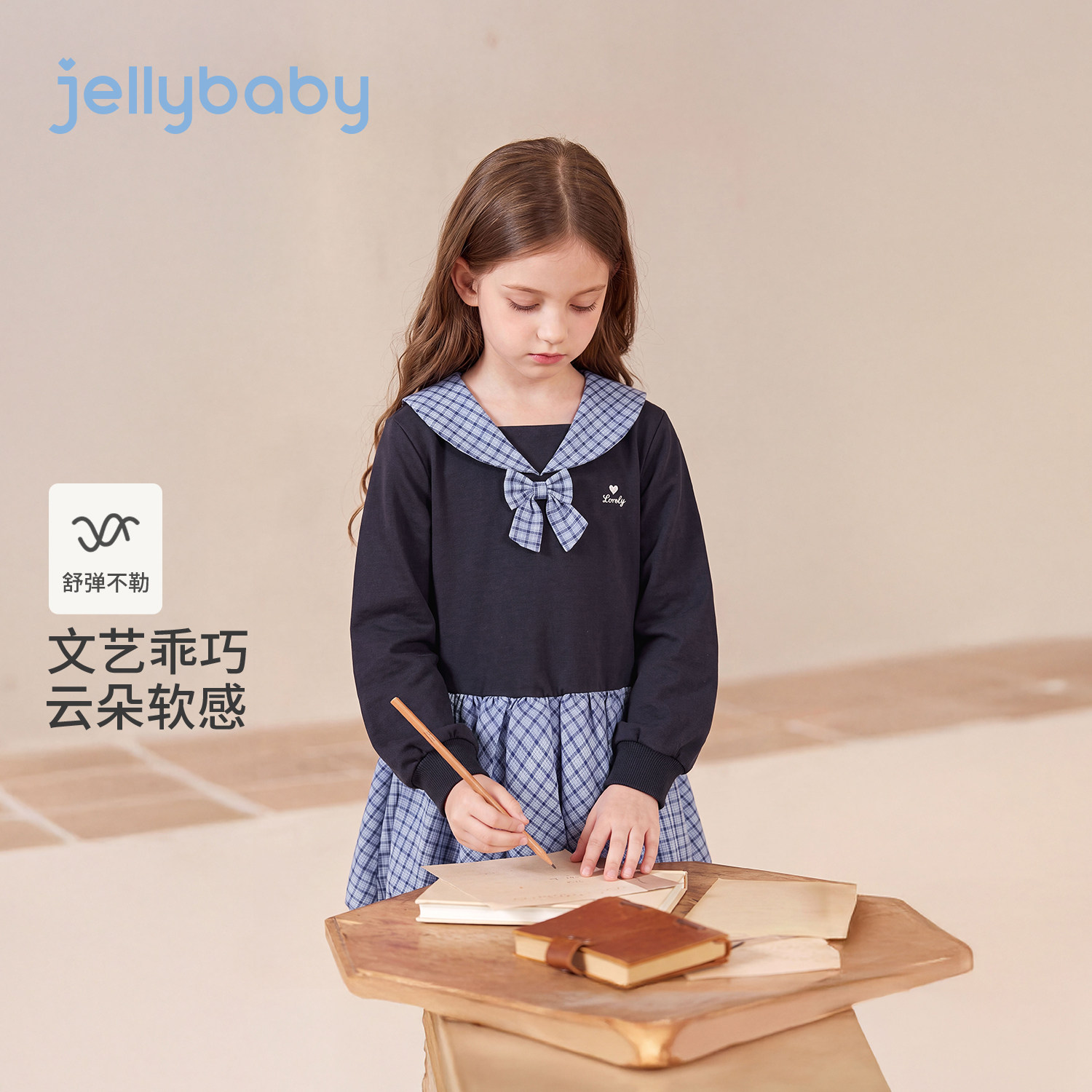 jellybaby女童连衣裙学院风8岁大童裙子2026秋季新款女孩宝宝秋装