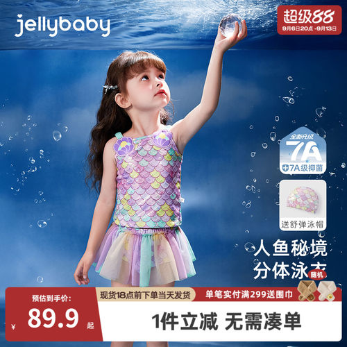 [7A抗菌]女童分体式泳衣夏季女孩吊带温泉衣宝宝夏装泳装女款儿童