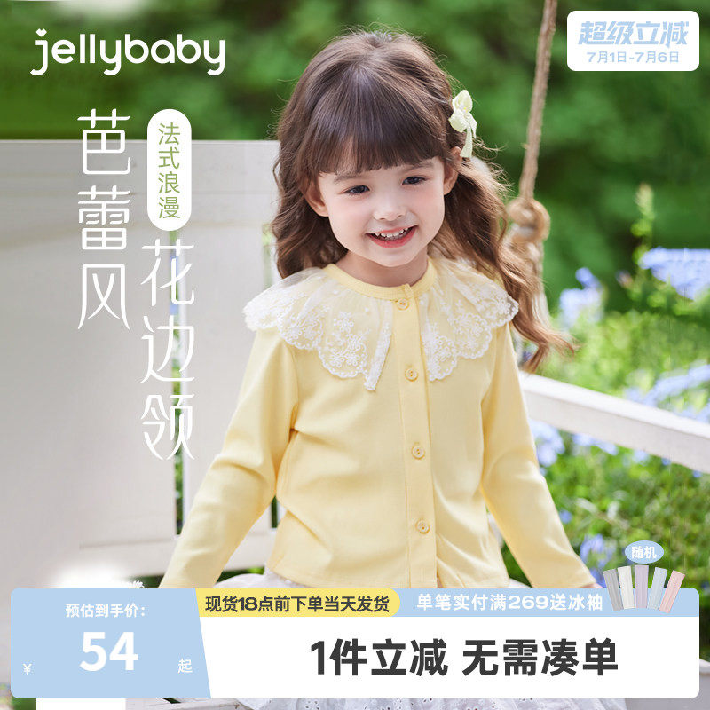 女童针织开衫儿童空调衫上衣中小童春秋薄款宝宝夏季外套