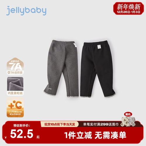 [抗菌远红外]女童外穿打底裤宝宝休闲冬装女小童加绒儿童秋冬裤子