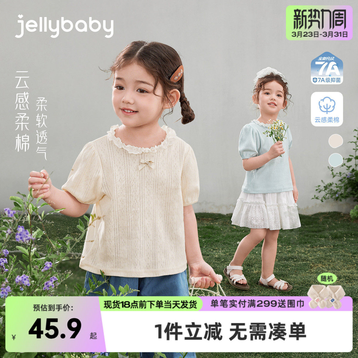 女童花边圆领短袖T恤2026新款夏季儿童纯棉法式上衣宝宝休闲夏装