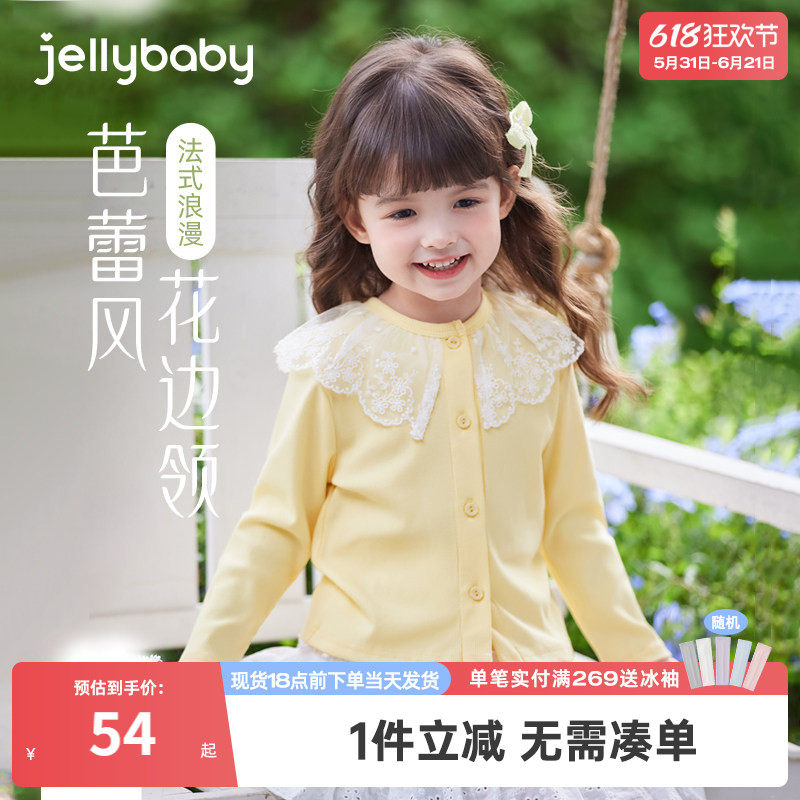 女童针织开衫儿童空调衫上衣中小童春秋薄款宝宝夏季外套