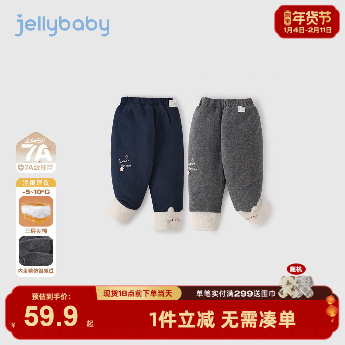 [抗菌远红外]打底裤女童秋冬宝宝新款洋气女小童加绒裤子女孩长裤,童装/婴儿装/亲子装,打底裤,淘宝优惠券,粉丝福利购,淘宝优惠卷