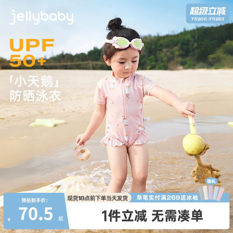 女童泳衣洋气夏季2中小童防晒沙滩服夏装游泳衣1-3岁宝宝连体泳装
