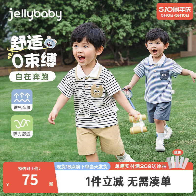 男童套装夏季男宝短袖POLO衣服小男孩儿童翻领童装一岁男宝宝夏装