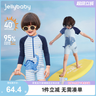 泳裝 男童泳衣寶寶夏日長袖 小童涼感夏裝 速干防曬 兒童游泳衣男孩