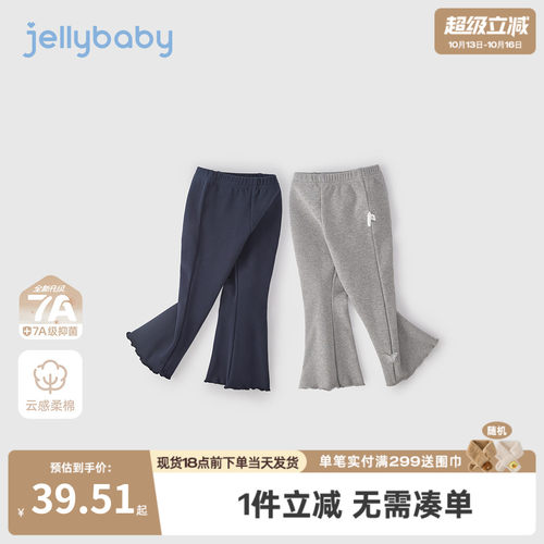 女童打底裤春季外穿宝宝洋气花边微喇休闲裤小童新款儿童裤子女孩