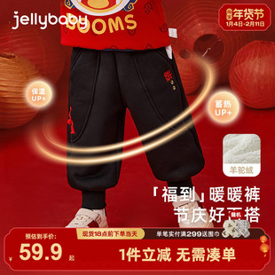 [远红外]女童加绒裤子秋冬儿童加厚2025薄绒男童运动卫裤宝宝棉裤