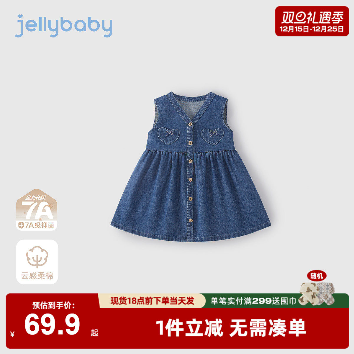 [7A抗菌]女童牛仔裙宝宝秋季无袖女大童洋气时髦秋装儿童连衣裙女