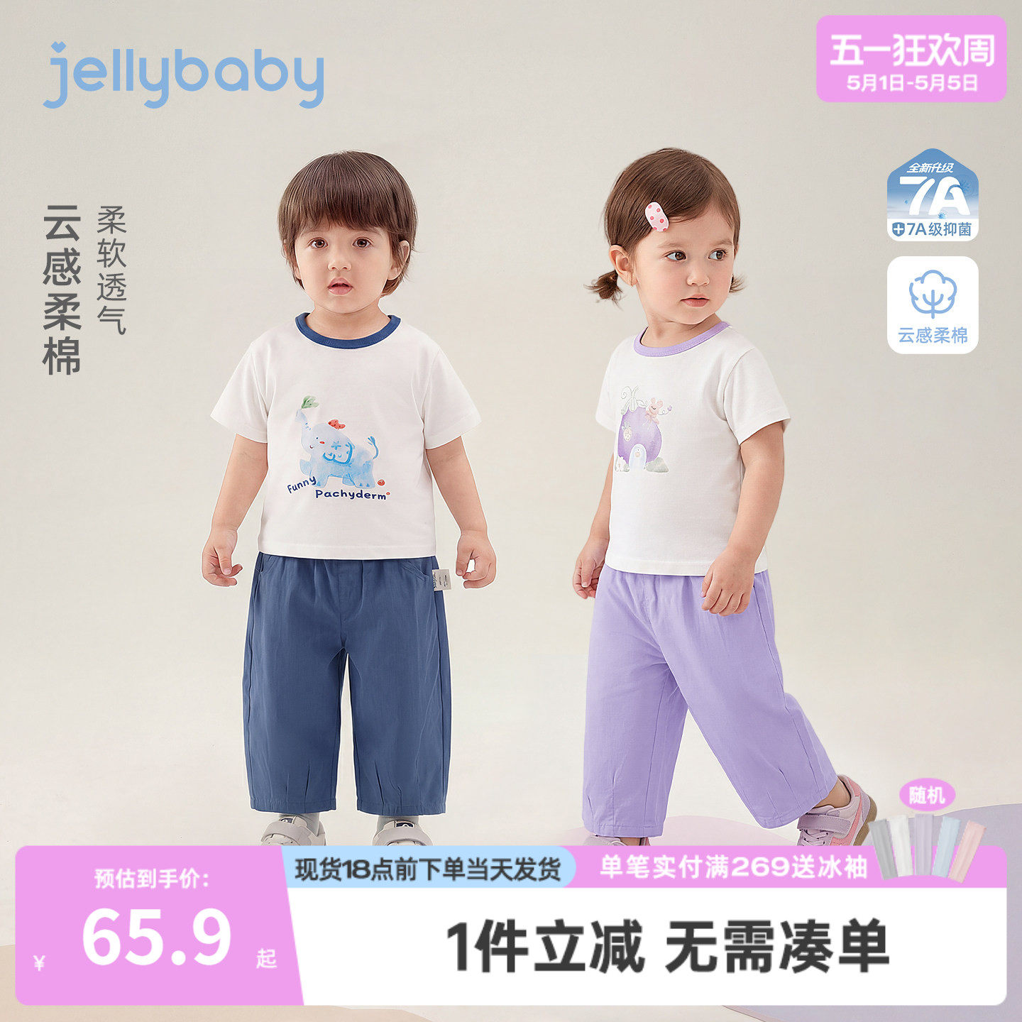 儿童夏季套装女童夏装运动风宝宝休闲撞色短袖衣服2026男童两件套