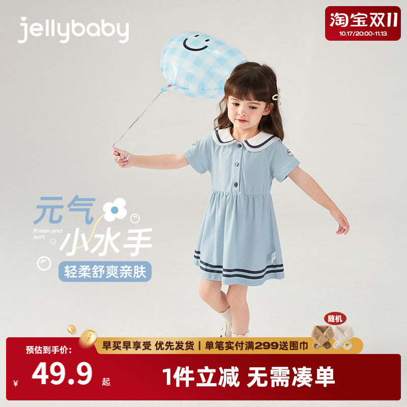 小童公主裙2女童夏装洋气连衣裙儿童夏季婴儿宝宝夏1-3岁女孩裙子