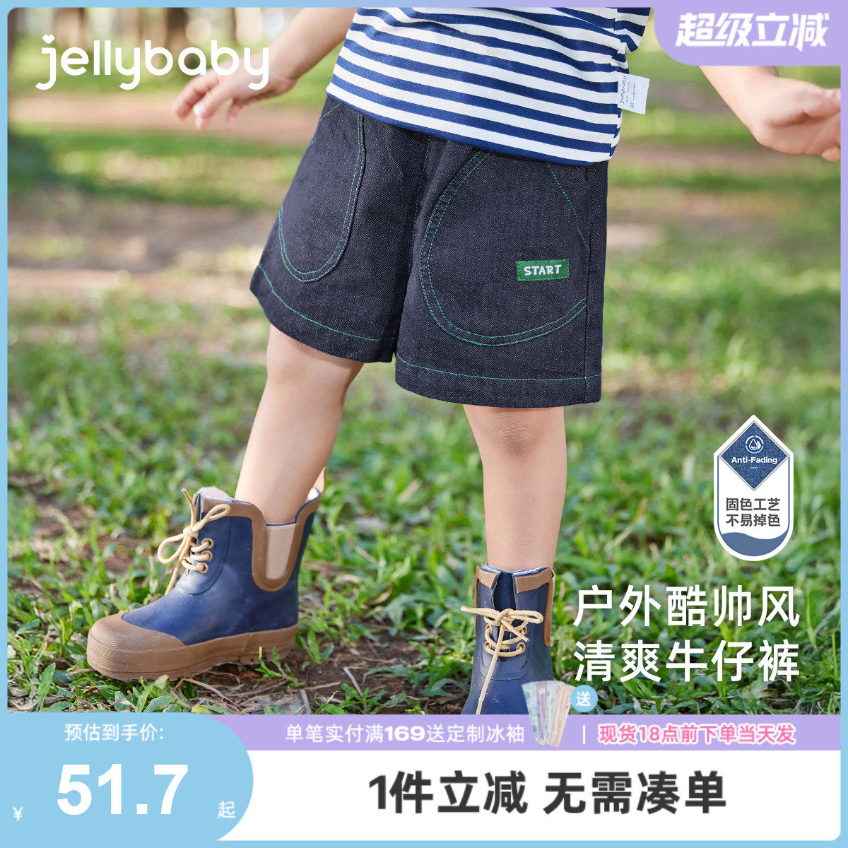 [防褪色]男童短裤宝宝户外酷帅牛仔裤小童休闲夏装潮儿童夏季裤子