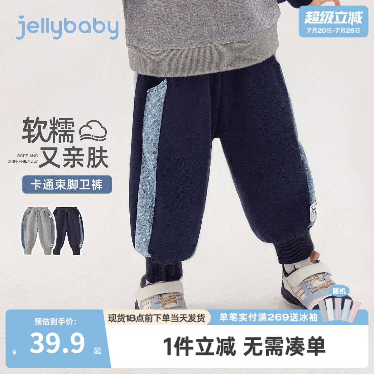 儿童春季裤子宝宝运动裤男小童春装束脚新款洋气三岁男童卫裤春款