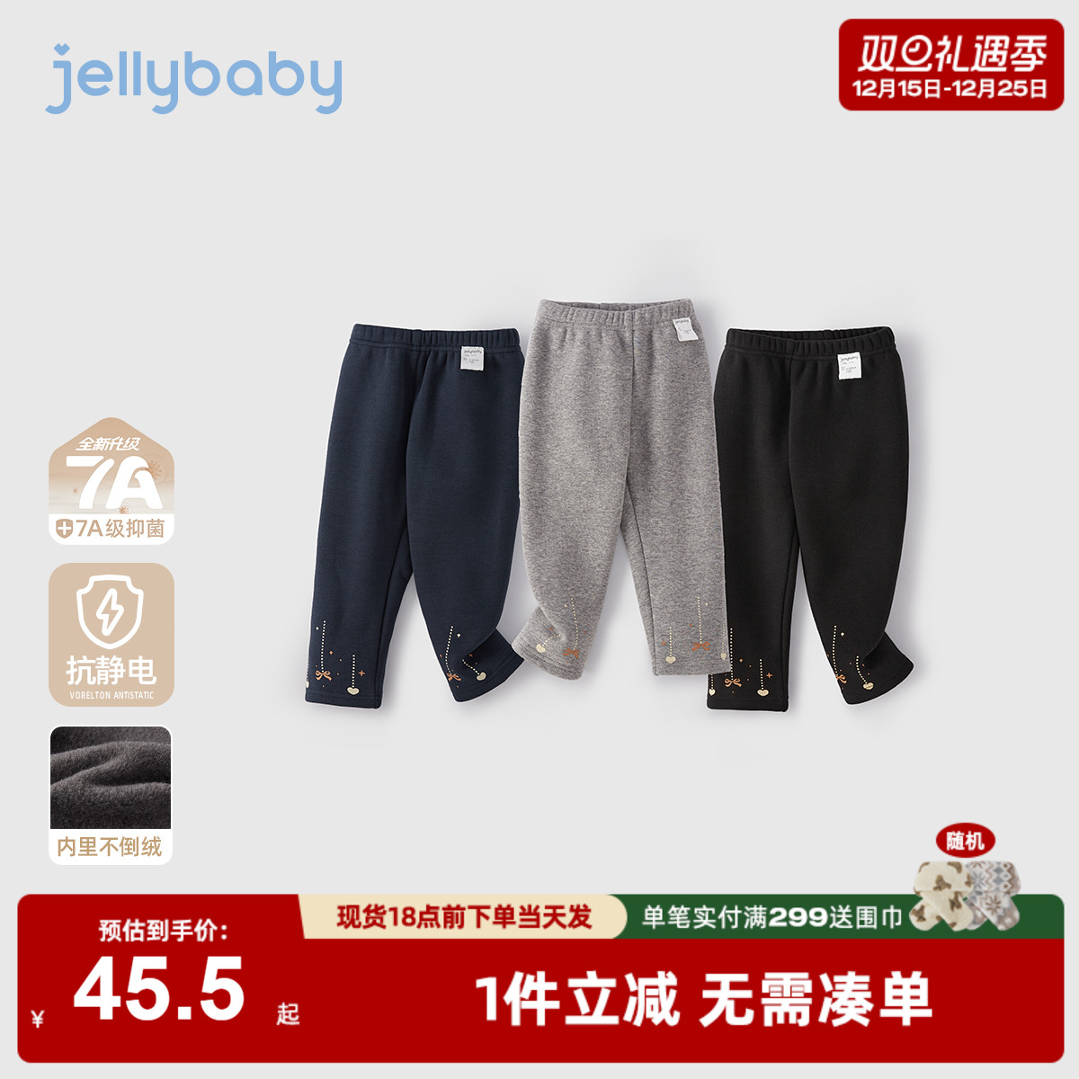 女童薄绒打底裤秋冬小童冬装加绒儿童保暖长裤冬两岁宝宝冬季裤子