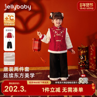 儿童套装女童汉服冬装宝宝国风加绒唐装秋冬中小童新中式红色衣服