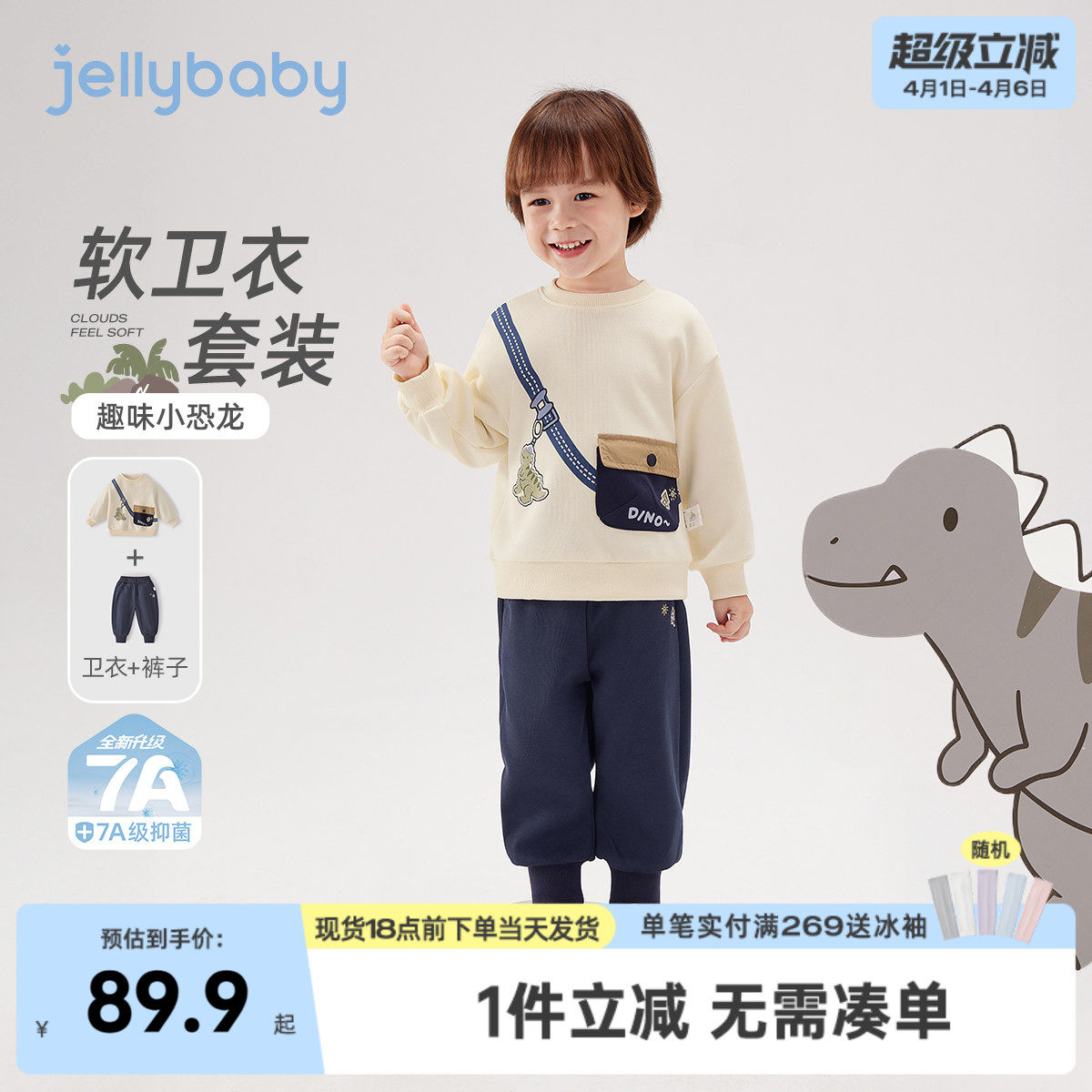 [7A抑菌]男童软卫衣套装儿童撞色口袋卫衣卫裤两件套宝宝早春衣服