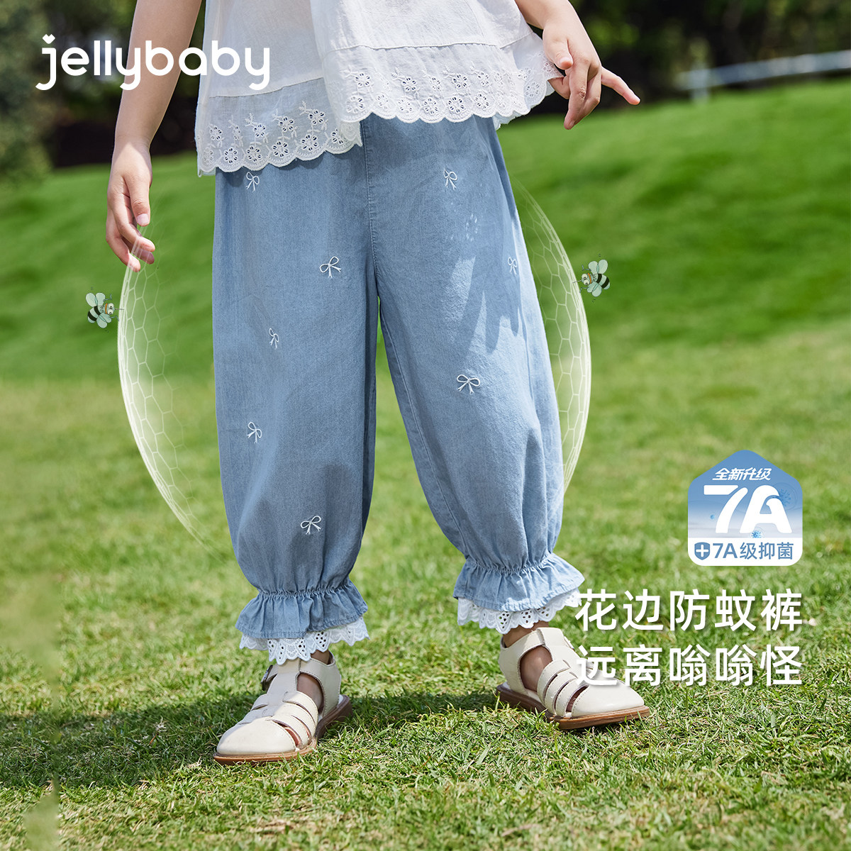 [7A抗菌]女童牛仔裤夏季薄款宝宝纯棉长裤小童休闲裤儿童防蚊裤子图片