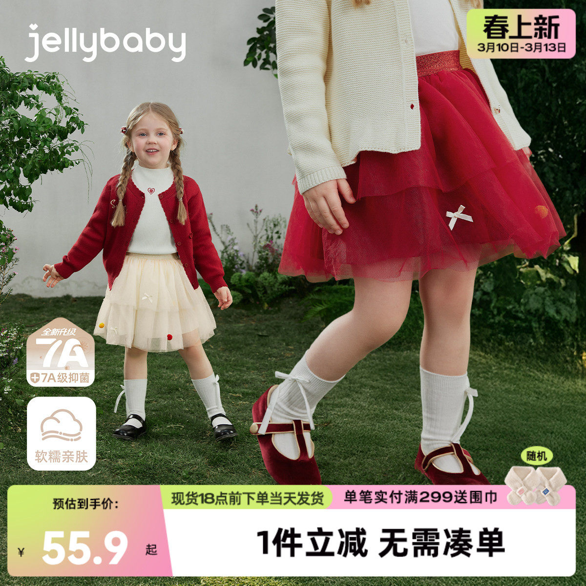 儿童半身裙春秋女宝宝短裙秋冬网纱蓬蓬裙小女孩春季纱裙女童裙子