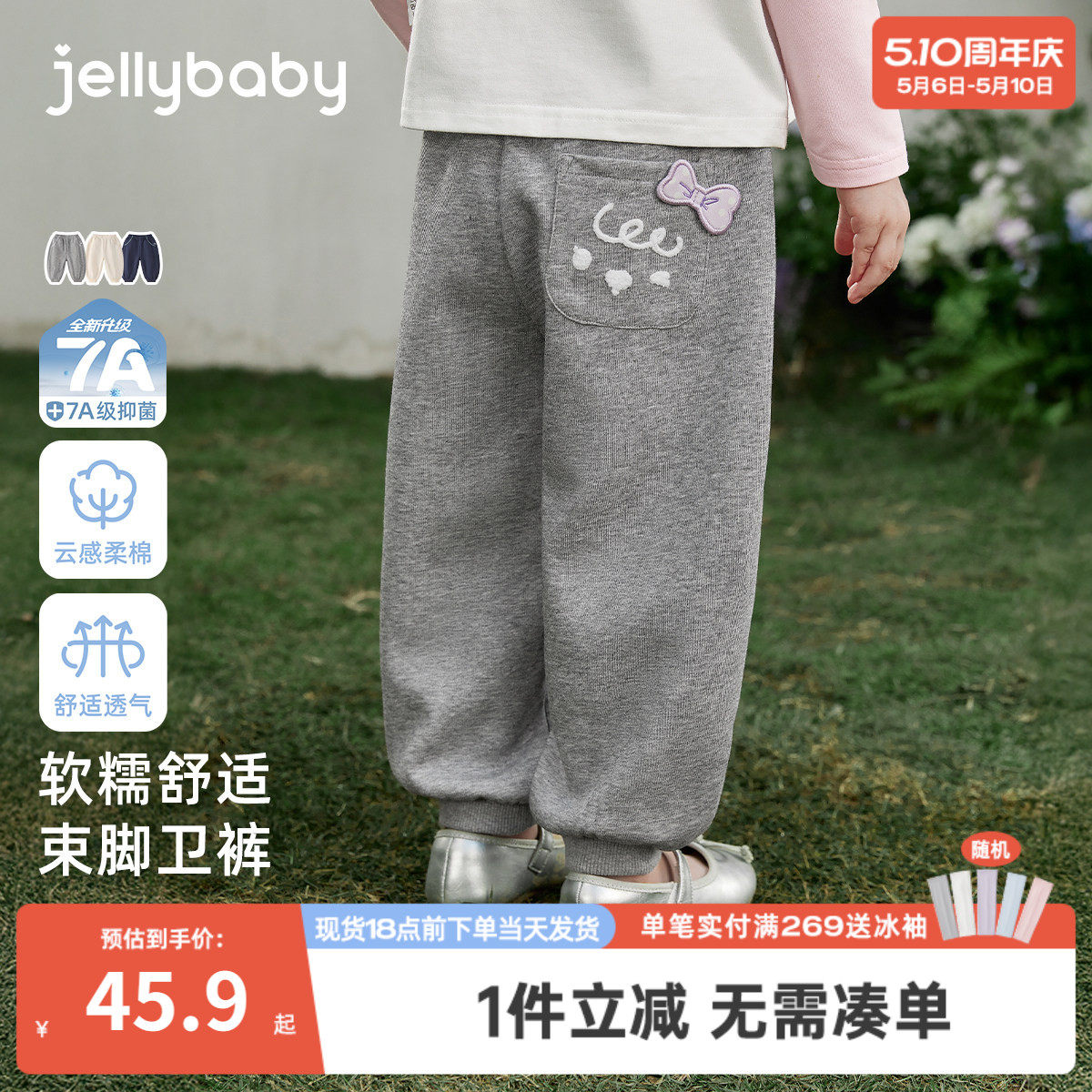 [7A抑菌]女童卫裤春装新款男童百搭束脚裤休闲春款童装宝宝萝卜裤