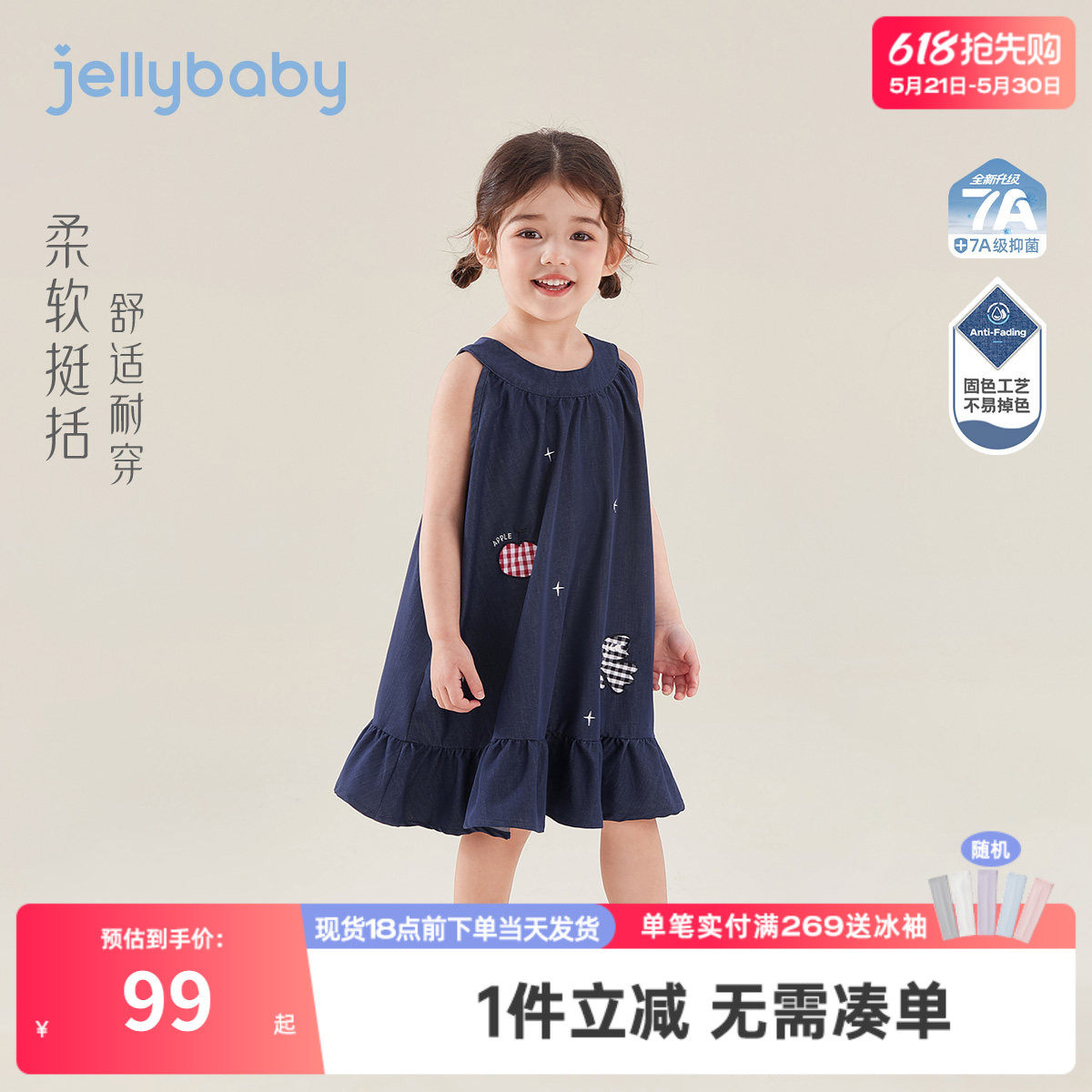 女童牛仔裙6宝宝法式连衣裙小童薄款背心裙2026夏季新款儿童裙子