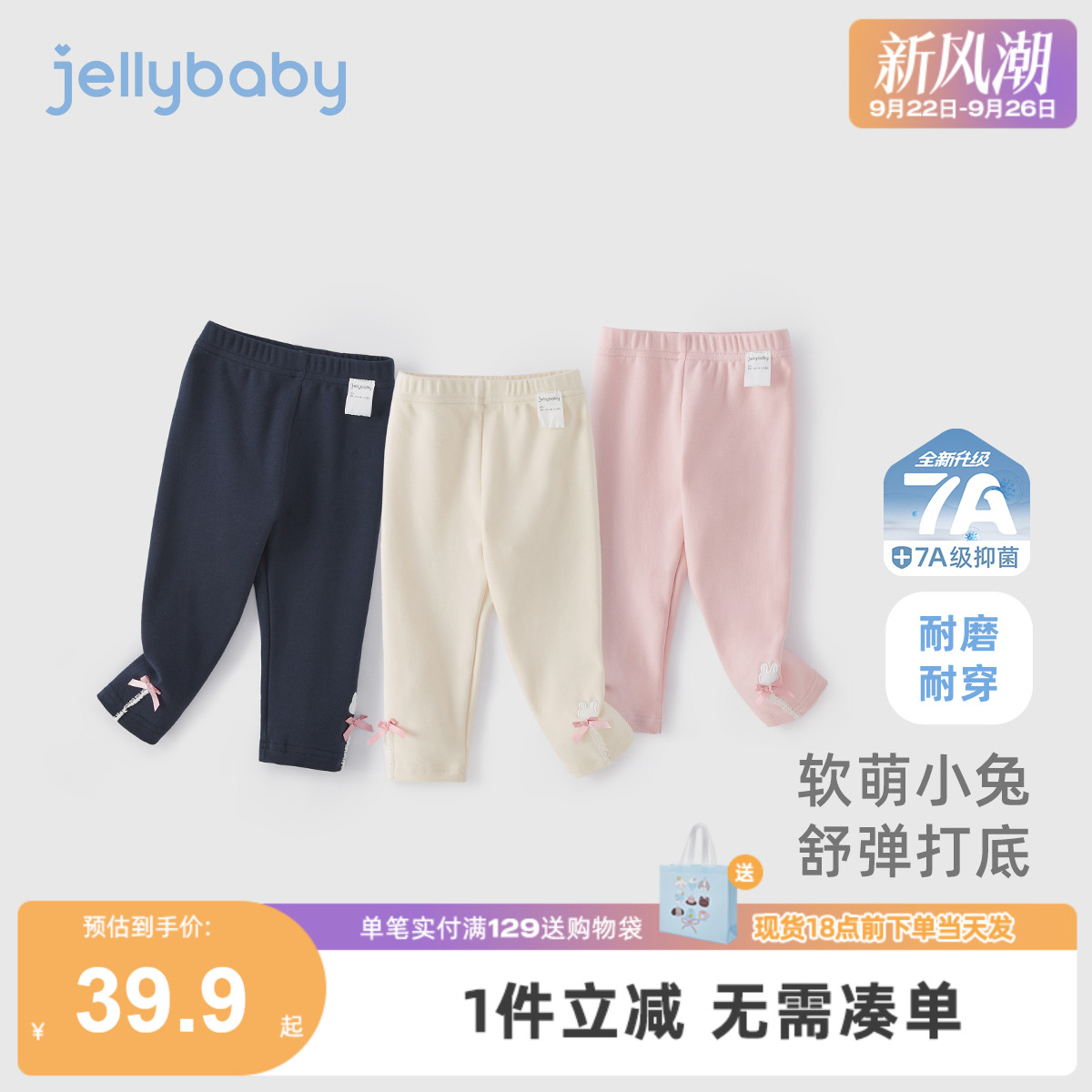 女童打底裤2025新款小女孩秋装可爱儿童甜美外穿长裤宝宝纯棉裤子