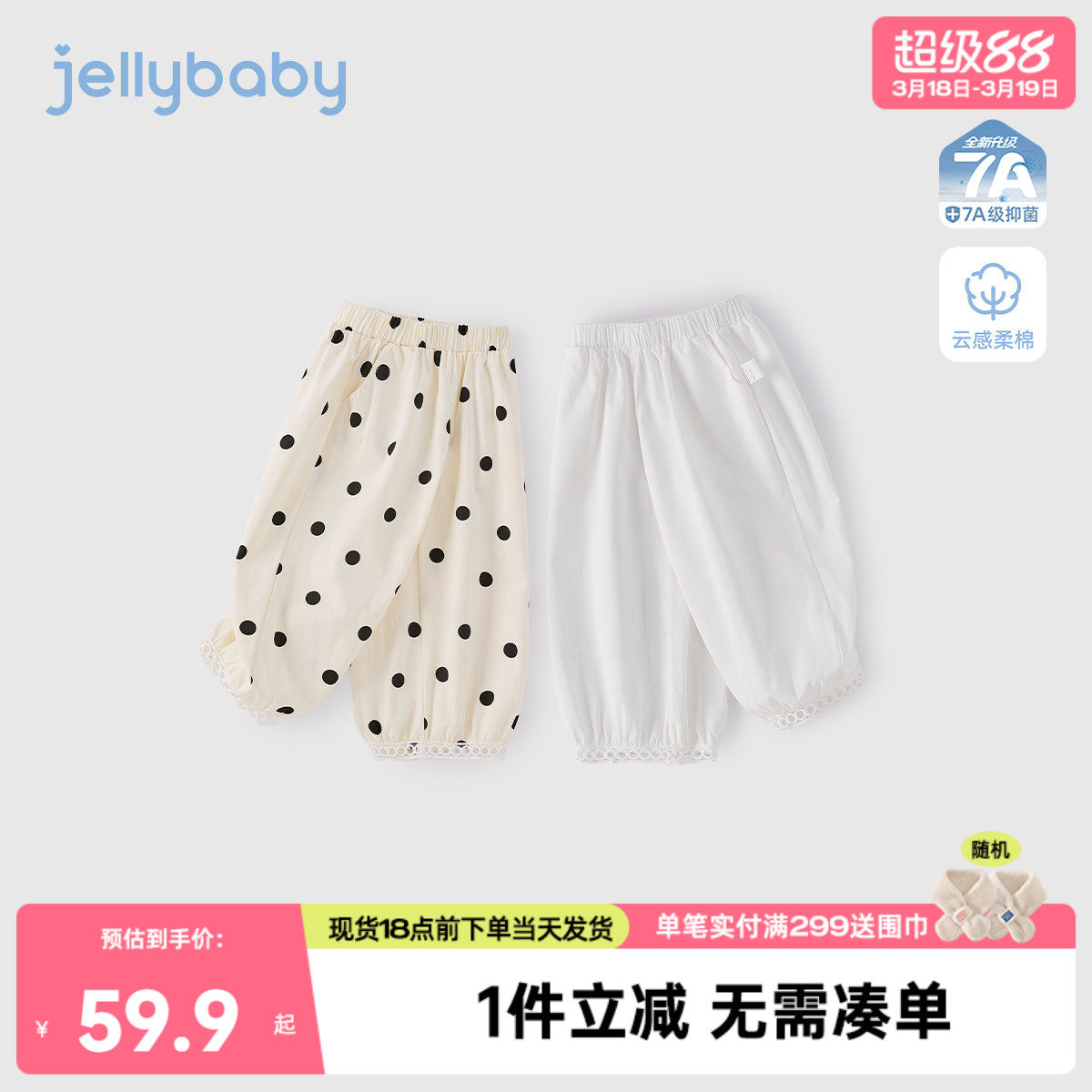 儿童休闲裤春夏新款宝宝童装夏季中大童灯笼长裤夏装宽松女童裤子