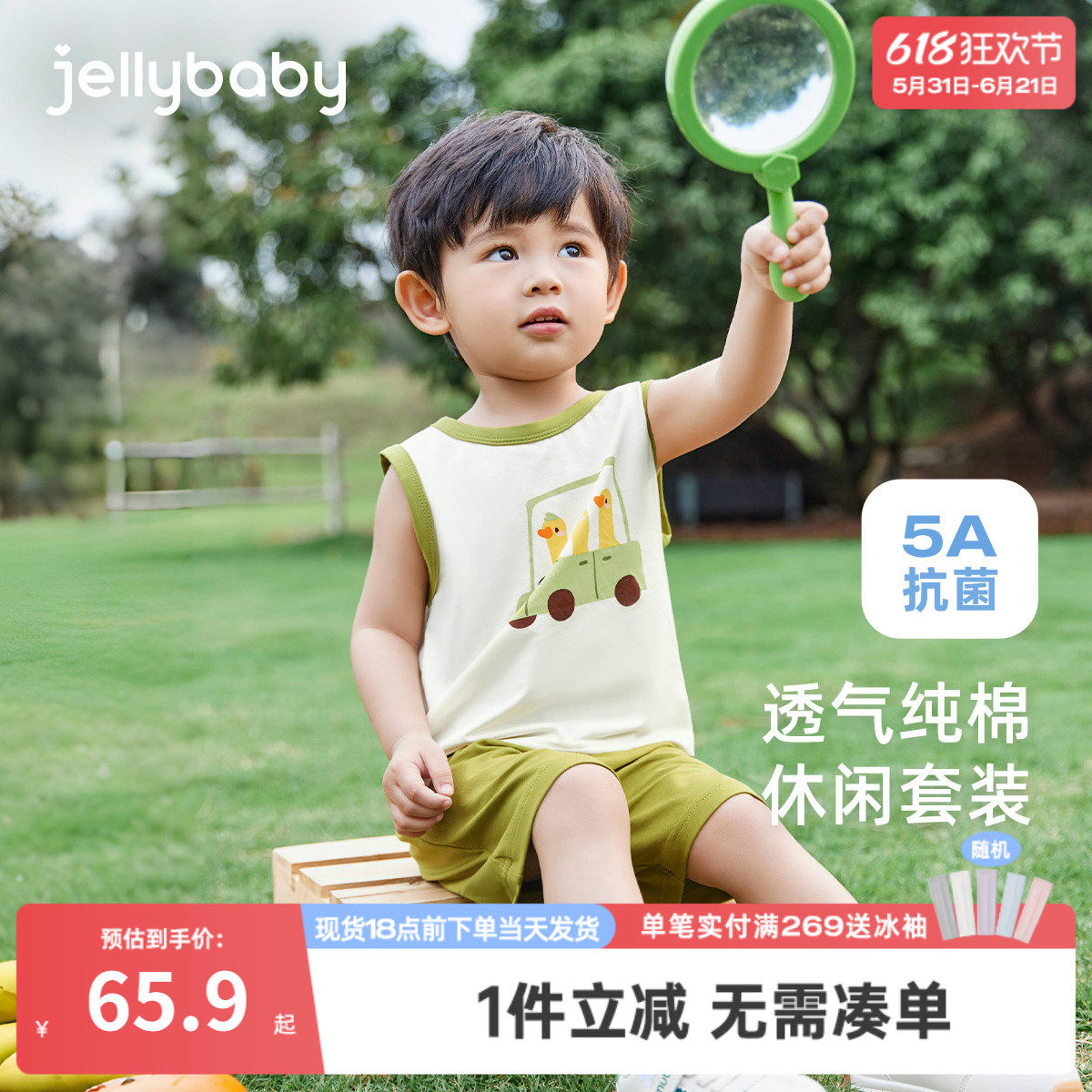 宝宝夏季两件套2025新款儿童痞帅潮衣服幼童夏装薄款男童夏天套装