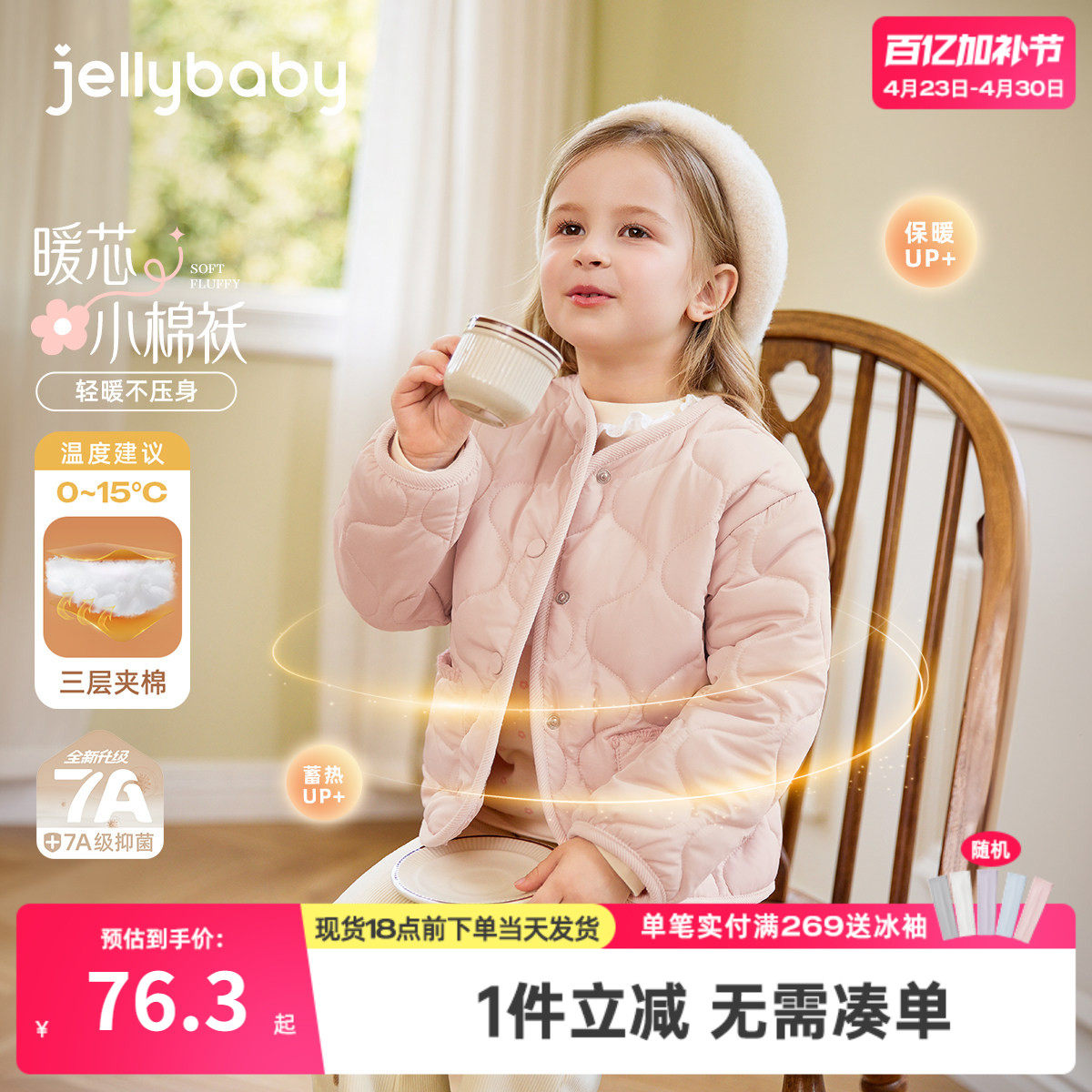 女童夹棉外套秋冬儿童加厚开衫小女孩衣服冬保暖三岁宝宝冬季衣服