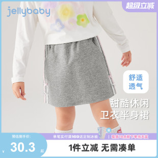 甜美半身裙宝宝春季 女童裙子大童春秋款 休闲运动衣服2025儿童外套
