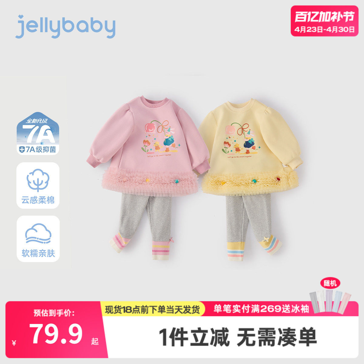 女童卫衣套装春秋新款宝宝春款衣服小女孩春季儿童春装两件套新款