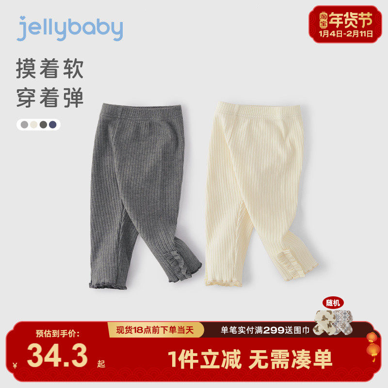杰里贝比打底裤女童春款儿童休闲裤女中小童新款长裤外穿宝宝裤子,童装/婴儿装/亲子装,裤子,淘宝优惠券,粉丝福利购,淘宝优惠卷