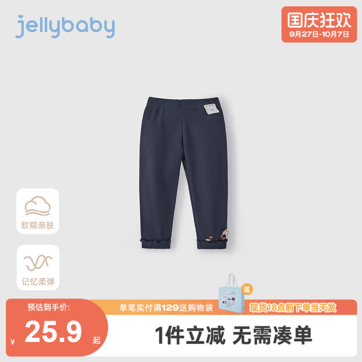 女童坑条打底裤外穿1小儿童秋装新款婴儿秋季九分裤3岁宝宝裤子秋