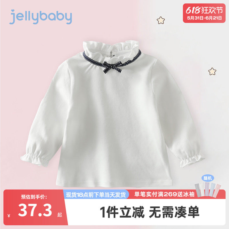 女童打底衫春秋1岁小童t恤纯棉内搭春款白色秋冬儿童宝宝春装上衣