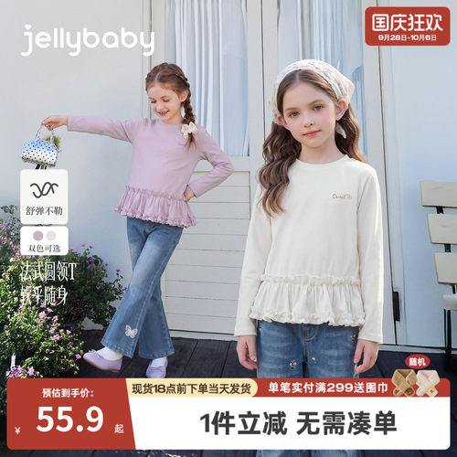 jellybaby女童长袖t恤2026秋季新款法式大童秋装小女孩8宝宝衣服