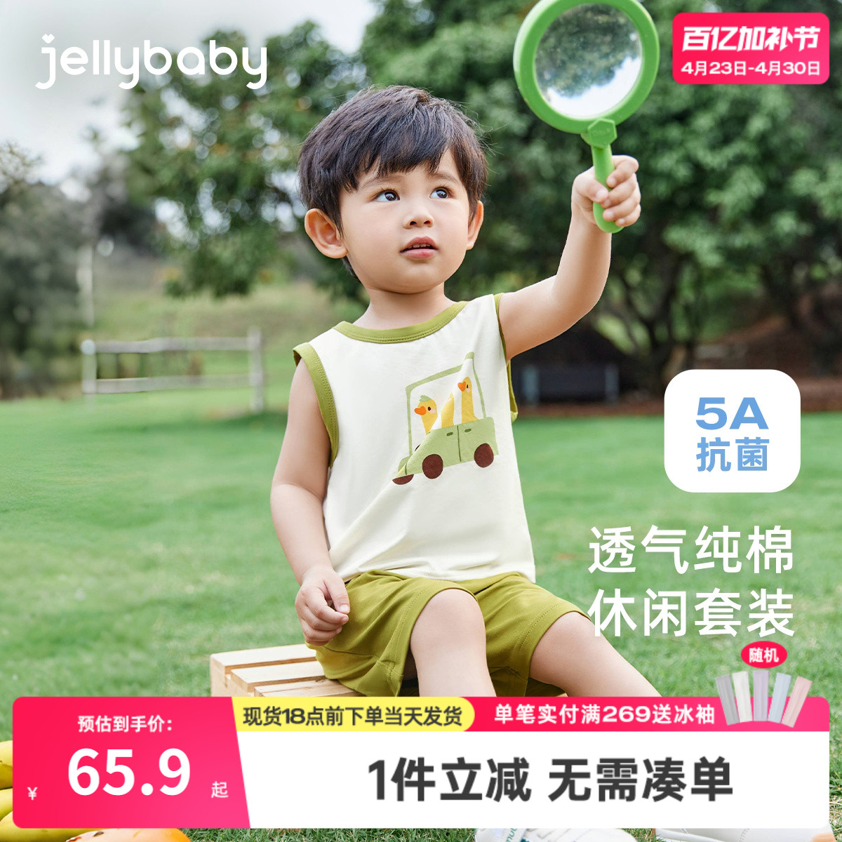 宝宝夏季两件套2025新款儿童痞帅潮衣服幼童夏装薄款男童夏天套装