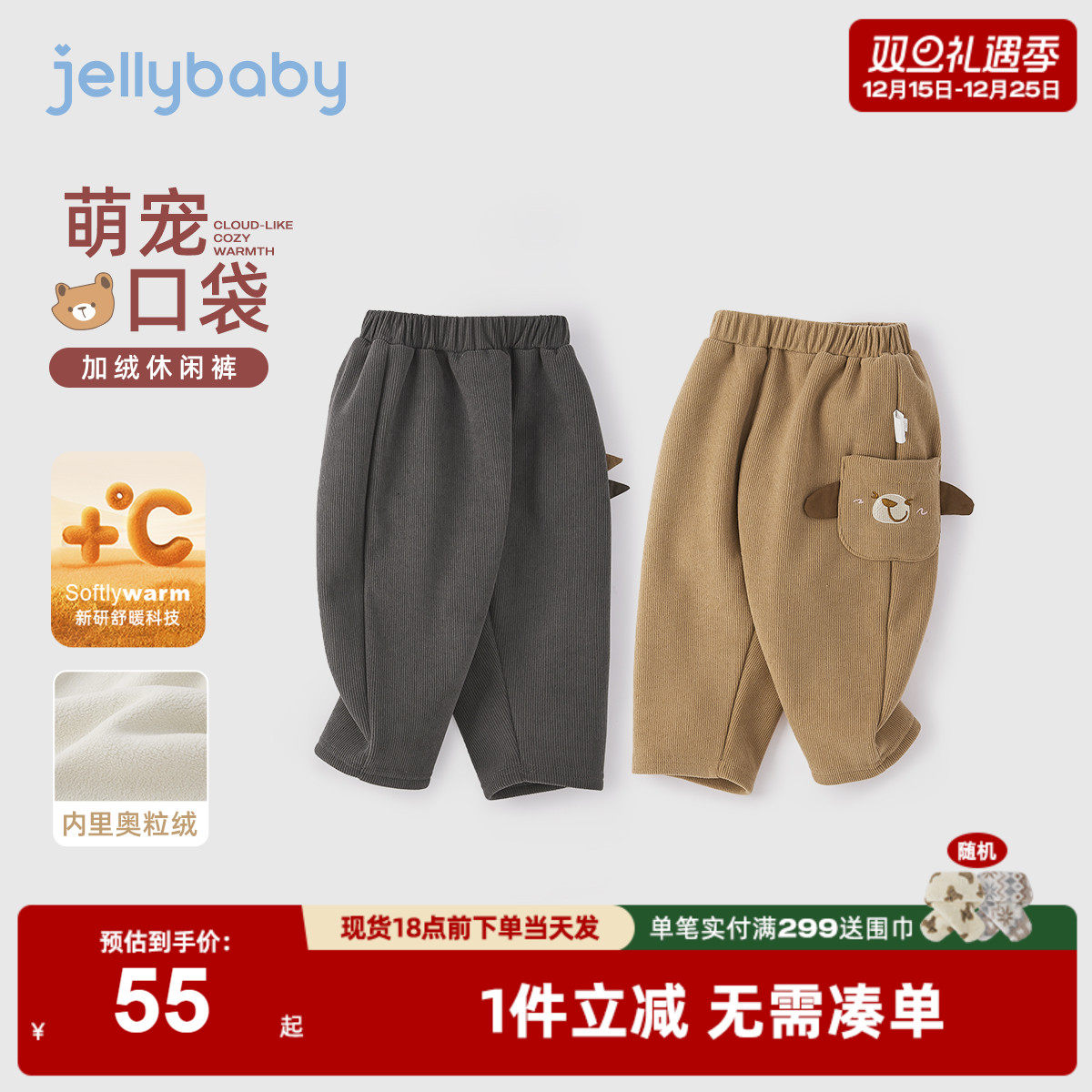 儿童灯芯绒裤子冬款宝宝冬装男童长裤秋冬新款三岁女童直筒裤冬季