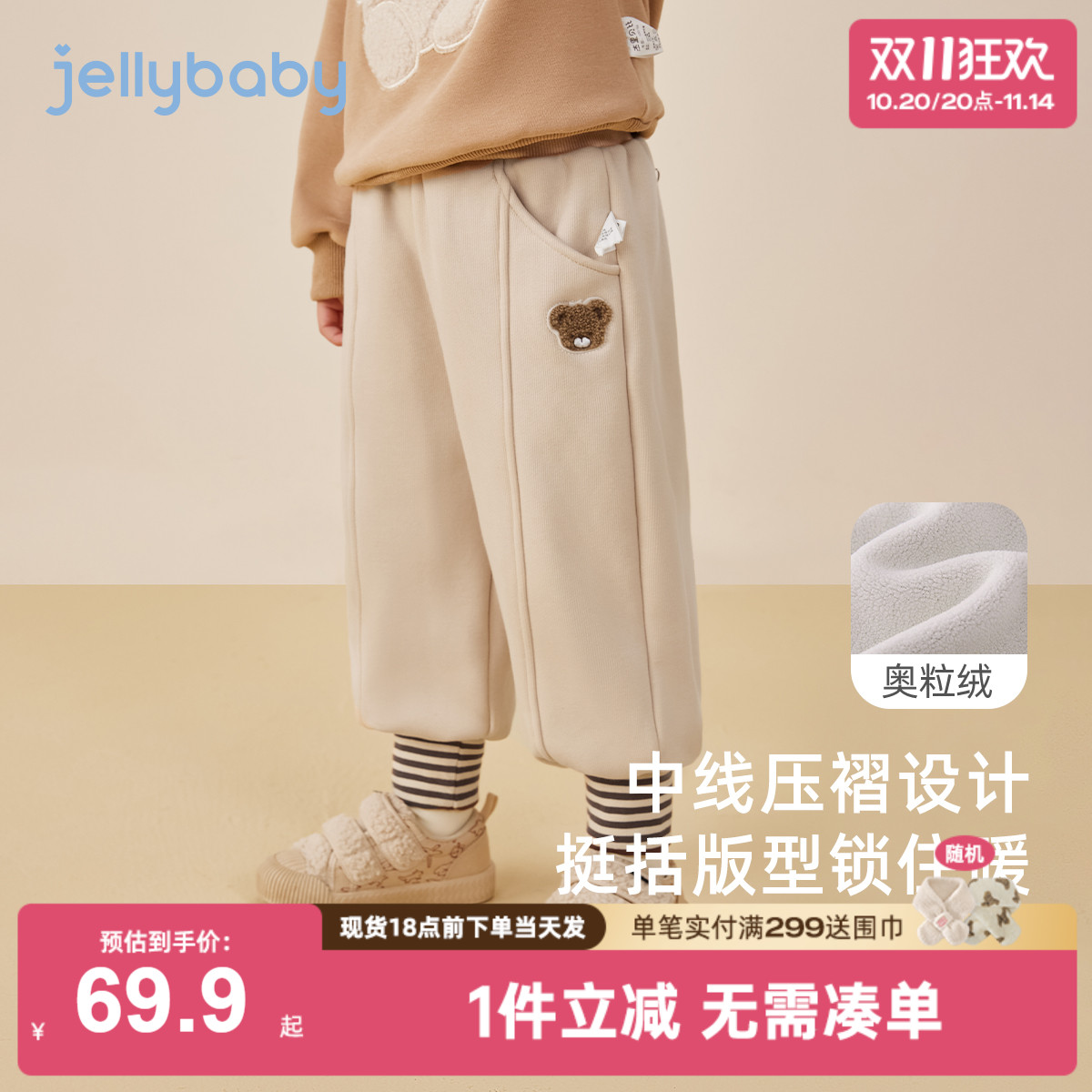 女童加绒束脚裤3男童奥粒绒卫裤小童冬季休闲裤5岁儿童秋冬款裤子